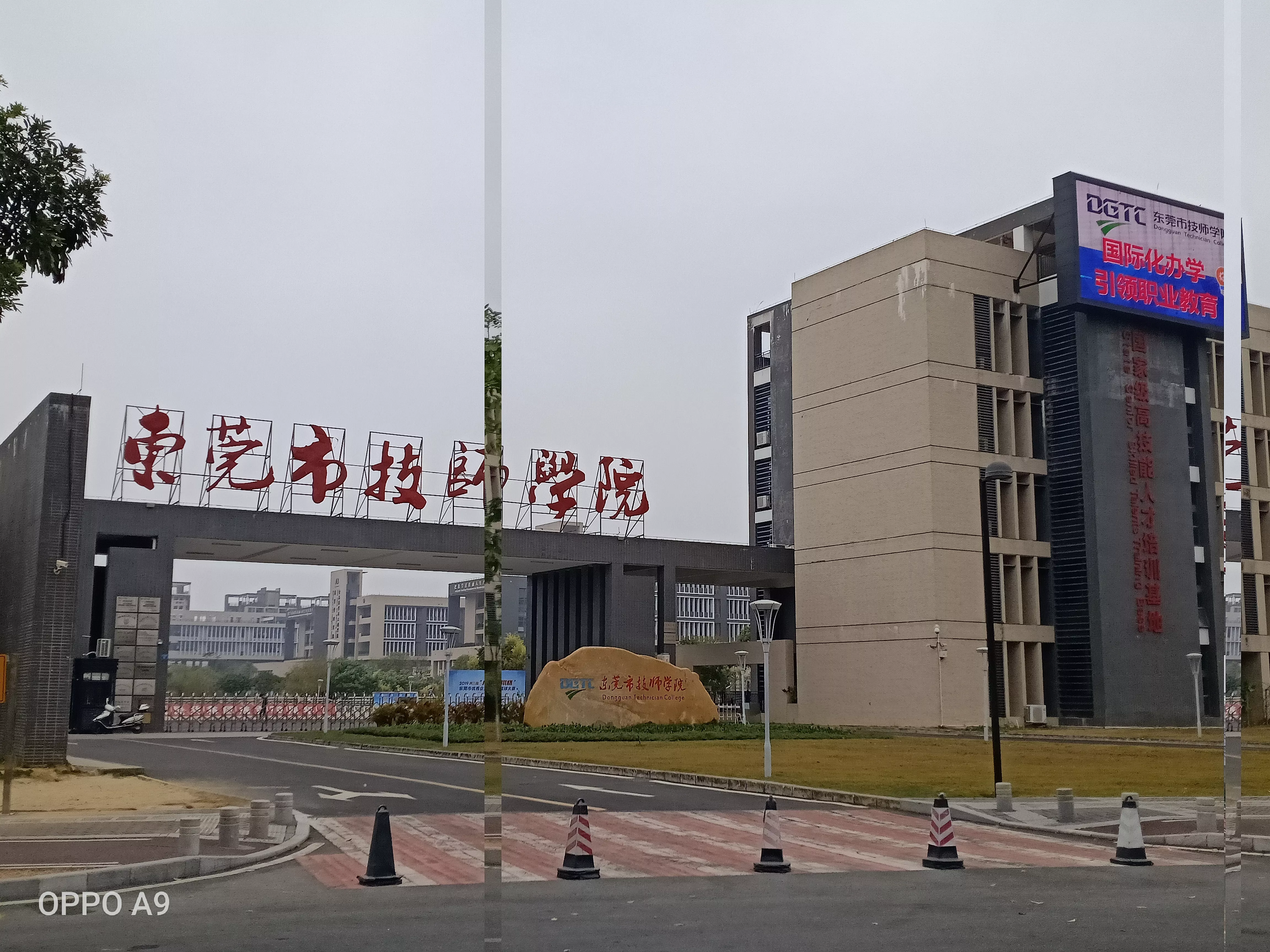 防雷接地工程